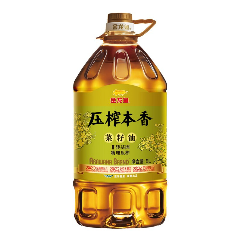 金龙鱼压榨本香菜籽油(非转）5L