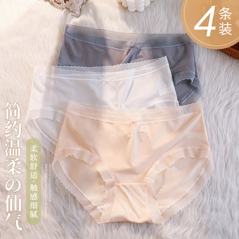 伊贝初　少女内裤 